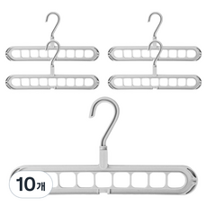 마켓플랜 9구 다용도 무빙 옷걸이, 그레이, 10개