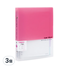 20孔活頁鐵夾 LCW-A520 A5, 紅色, 3個