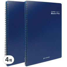 마이다스 40매 프론티어 악보파일 A4, 청색, 4개