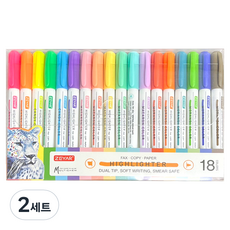 ZEYAR Dong-A PMS 雙頭螢光筆 18色組, 混合色, 2套