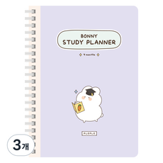 PLEPLE Boni 4個月學習計畫本, 3個, 4 合格薰衣草