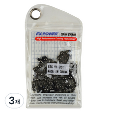 EX-POWER 鏈鋸片 ESC 91-20T, 3個