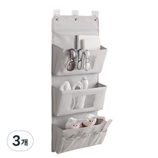 Mini Plus Aible壁掛式3層收納整理袋 象牙白, 灰色, 3個
