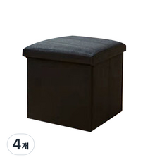 에어 스툴형 접이식 수납상자 25 x 25 x 25 cm, TYPE 09, 4개