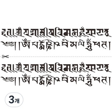 PARTY COSTUME 紋身貼紙 JT029 180 x 200 mm, 單一顏色, 3個