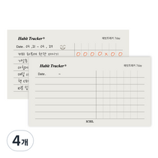 Iciel design 習慣追蹤日常便條紙, 7天 + 單色灰, 100張, 4個