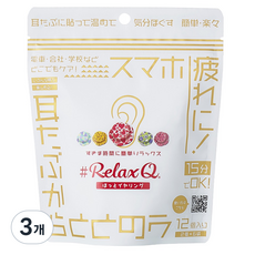 릴랙스큐 스팟 온열 패치 컬러풀 12p, 3개