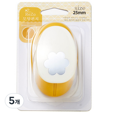 포코스 모양펀치 R-25, 꽃잎, 5개