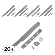 按壓式磁吸門扣, 20個