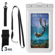 Bonum 스펀지 튜브 4중 안심잠금 프리미엄 스마트폰 방수팩 + 넥스트랩 + 암밴드 + 핸드스트랩 세트, 화이트, 3세트
