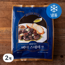 프레시지 최현석의 버터 스테이크 (냉동), 423g, 2개