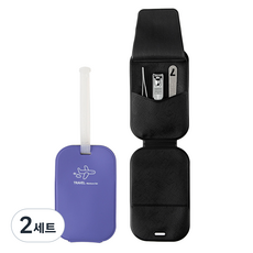 THREE SEVEN 便攜式旅行用指甲剪3件組 KR-20AC, 2套, 紫羅蘭銀邊