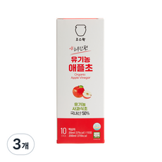 고스락 하루간편 유기농 애플초 10p, 3개, 200ml
