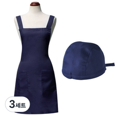 BYDECO 防水素色頭巾 + 圍裙套組, 海軍藍, 3套