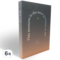 MUNID 日記本, 日落色, 6個