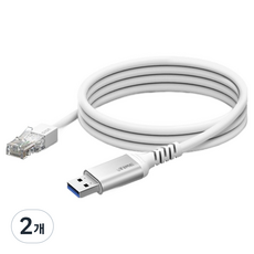 ipTIME U2LAN Type A to RJ45 랜케이블, 2개, 실버, 2m