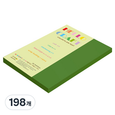 종이문화 뉴씨플레인 양면색상지 A5 No60 연초록, 198개