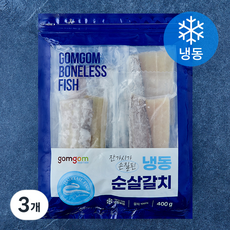 곰곰 냉동 순살 갈치 (냉동), 3개, 400g