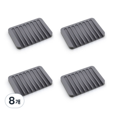 THE ZAKKA 矽膠瀝水肥皂架, 灰色, 8個