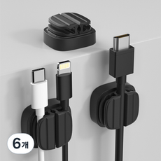 Jyulhome 3合1 USB充電線 電線整理固定器, 黑色, 6個