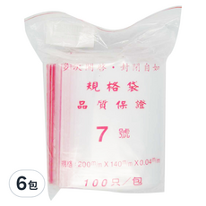 7號透明密封夾鏈袋 LDPE聚乙烯, 200 x 140 x 0.04mm, 100個, 6包