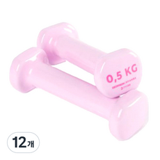 데카트론 나얌바 PVC 덤벨 라이트핑크 0.5kg, 12개
