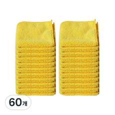 World Clean 超細纖維亮色毛巾 黃色, 60個