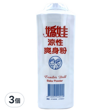 嬌娃 涼性爽身粉, 250g, 3個