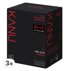 카누 마일드 로스트 아메리카노 원두커피믹스, 60개입, 3개, 1.6g