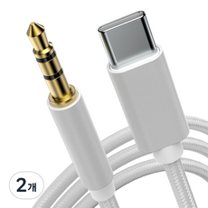 구스페리 C타입 AUX 차량용 케이블 3.5mm, 실버, 2개