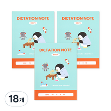 indigokids 低年級功能筆記聽寫1-2寬格26頁, 混色, 18個