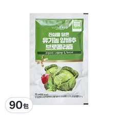 VITAHALO 高麗菜花椰菜蔬果汁, 90ml, 90包