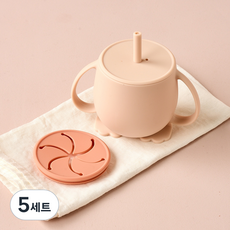 모던하우스 더 안전한 플래티넘 실리콘 자기주도 빨대컵 200ml + 스낵볼 호환세트, 5세트, 혼합색상