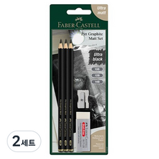 FABER-CASTELL 輝柏 PITT 霧面鉛筆 巧克力泡殼組 B 10B / 12B / 14B, 混合色, 2套