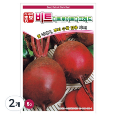 아시아종묘 씨앗 비트 디트로이트다크레드 5g, 2개