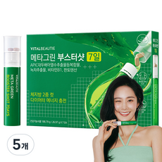 VITALBEAUTIE NEW Meta Green Booster Shot, 5個