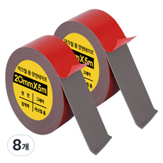 DADA 強力壓克力泡棉雙面膠帶 灰色 20mm x 5m, 8個