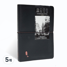 아이씨엘디자인 해빗트래커 다이어리 일상 2026, 시크블랙, 5개