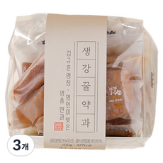 Gimgyuheunhangwa 薑蜜藥菓, 3個, 100g