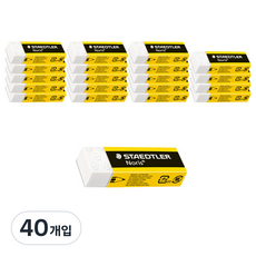 STAEDTLER 施德樓 Norris 大橡皮擦 526N, 單色, 40入