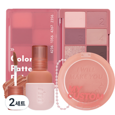 i'm meme 我愛好感直覺眼影書 02號+我愛甜潤烤奶腮紅 01號+我愛奶霜柔霧唇釉 01號, 002 小粉書(眼影書)+01 Mellow Pink(腮紅)+01 Rosy Beige(唇釉), 2組