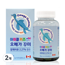 i-KLE KiDS Omega軟糖, 90顆, 2罐