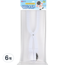 바니랜드 우주인 눈집게 C-02, 6개