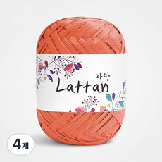 yarna 라탄 라피아 뜨개실 40g, 05번반유광, 4개