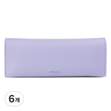 Recoz Reveur 經典皮革筆袋, 03 薰衣草紫, 6個