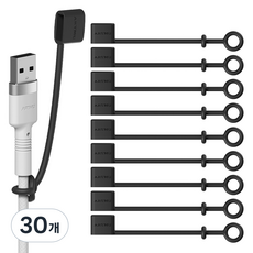 아트뮤 USB 단자 실리콘 보호캡 A타입 블랙, 30개