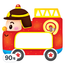 환타스틱스 자동차모양 이름표 스티커 7.9 x 7.2 cm N-224, 4 소방차, 90개, 2개입