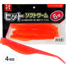 카즈미 힛토 소프트 웜 루어 라이트 오렌지 LO 6p, 40g, 4세트