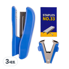 Alpha 訂書機卸妝套裝 No. 33 針 5665, 混色, 3組