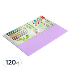 paperculture New C-Plain 薄款雙面色紙 120g No 28 淡紫色